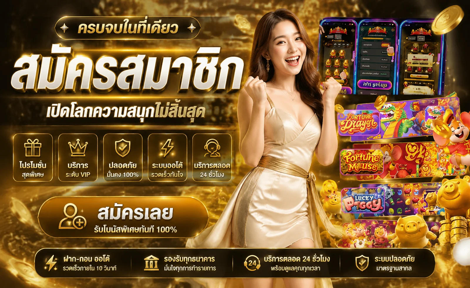 VB711 เว็บตรง รวมสล็อต คาสิโน กีฬา ฝากถอนออโต้